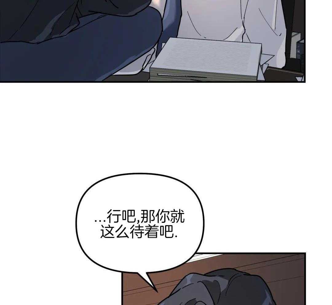 《无根之树》漫画最新章节第38话免费下拉式在线观看章节第【69】张图片