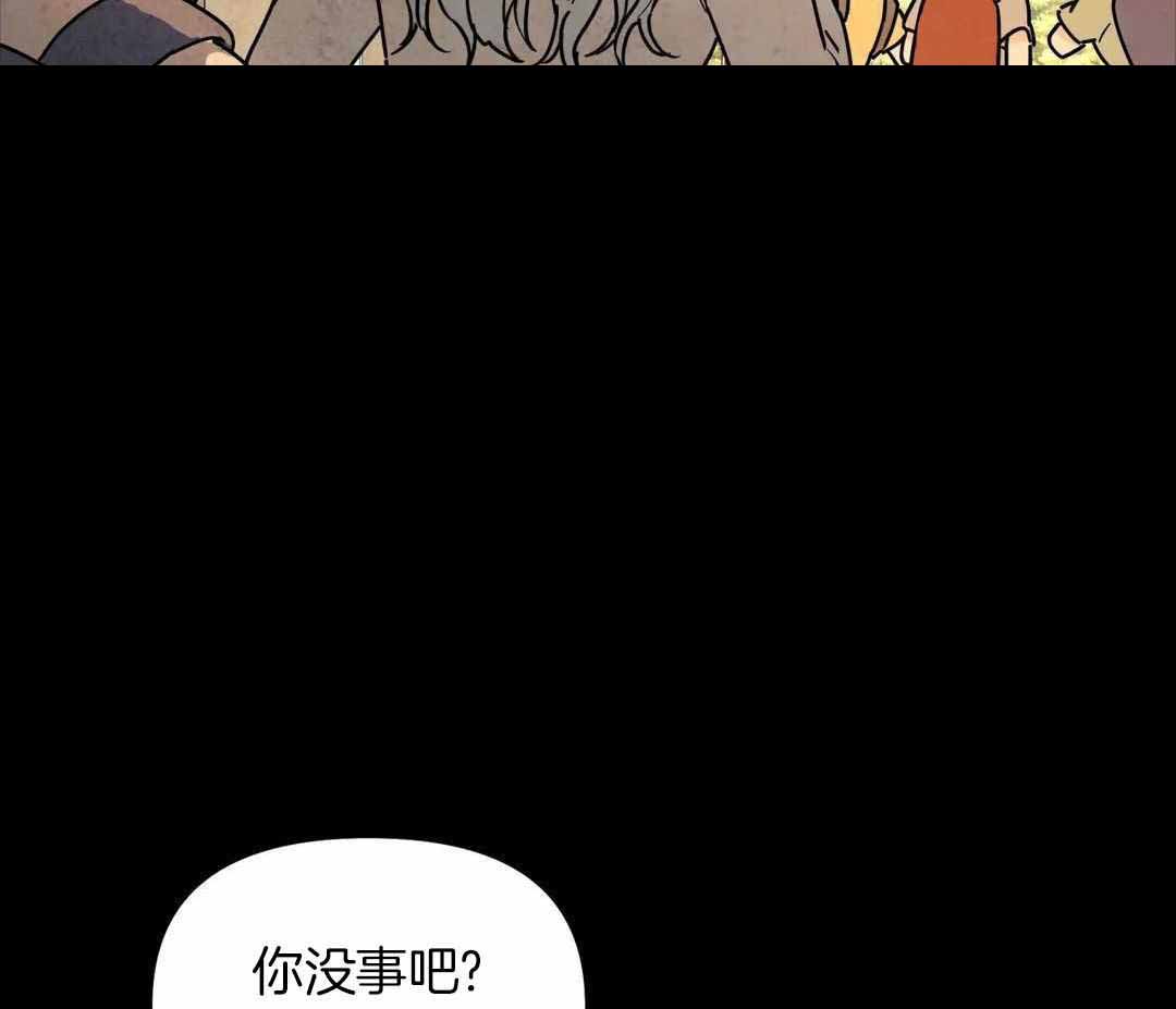 《无根之树》漫画最新章节第41话免费下拉式在线观看章节第【81】张图片