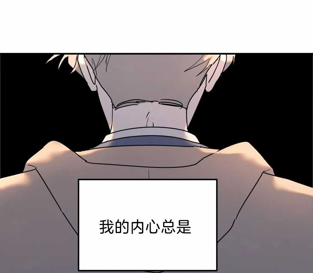 《无根之树》漫画最新章节第20话免费下拉式在线观看章节第【41】张图片