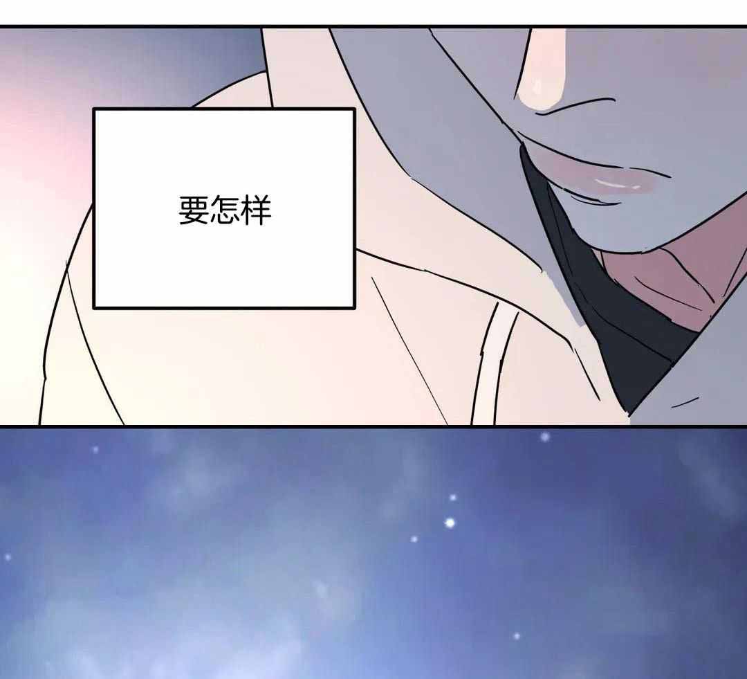 《无根之树》漫画最新章节第33话免费下拉式在线观看章节第【3】张图片