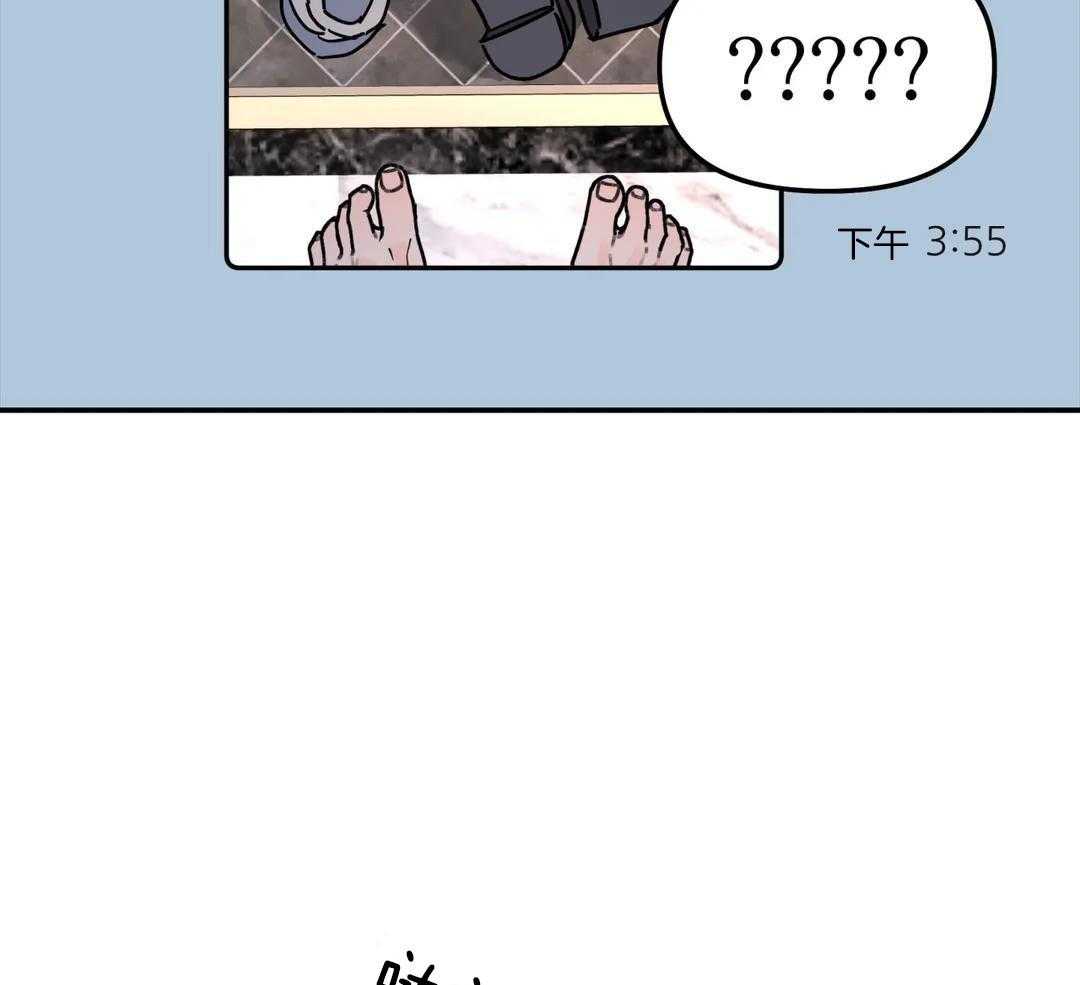 《无根之树》漫画最新章节第40话免费下拉式在线观看章节第【51】张图片