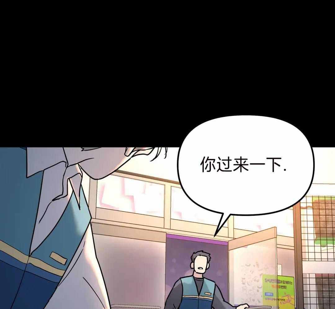 《无根之树》漫画最新章节第18话免费下拉式在线观看章节第【42】张图片