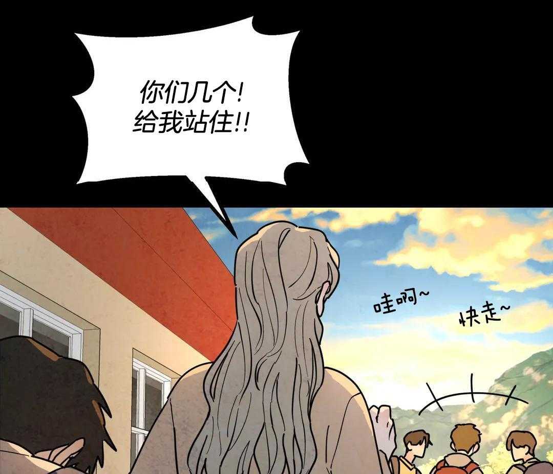 《无根之树》漫画最新章节第41话免费下拉式在线观看章节第【79】张图片