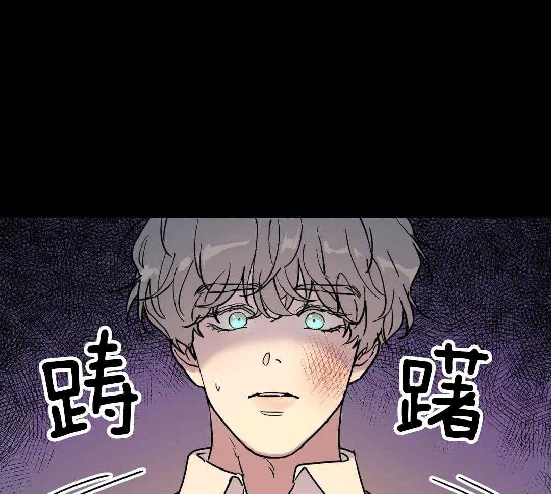 《无根之树》漫画最新章节第19话免费下拉式在线观看章节第【38】张图片