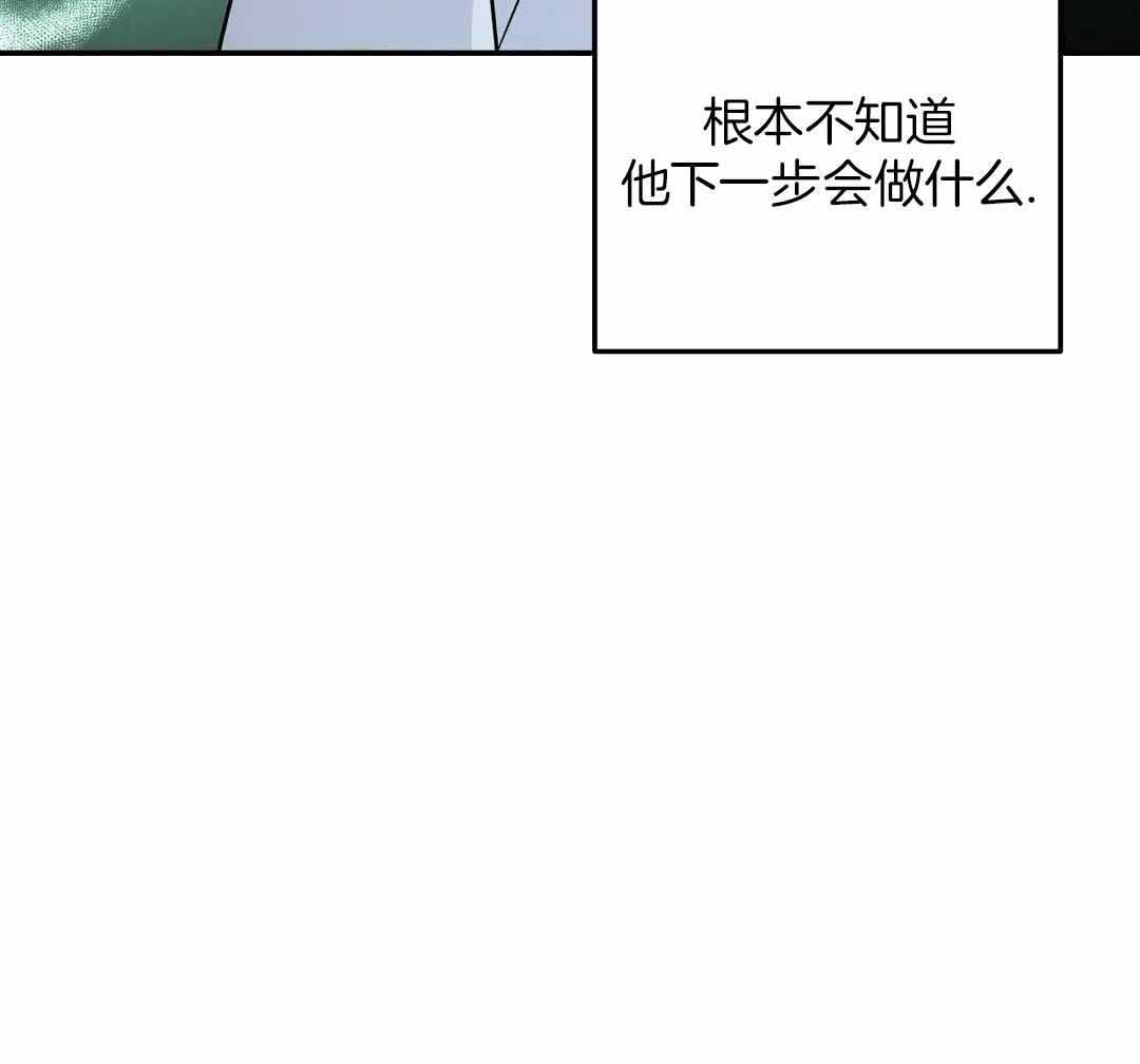 《无根之树》漫画最新章节第39话免费下拉式在线观看章节第【105】张图片