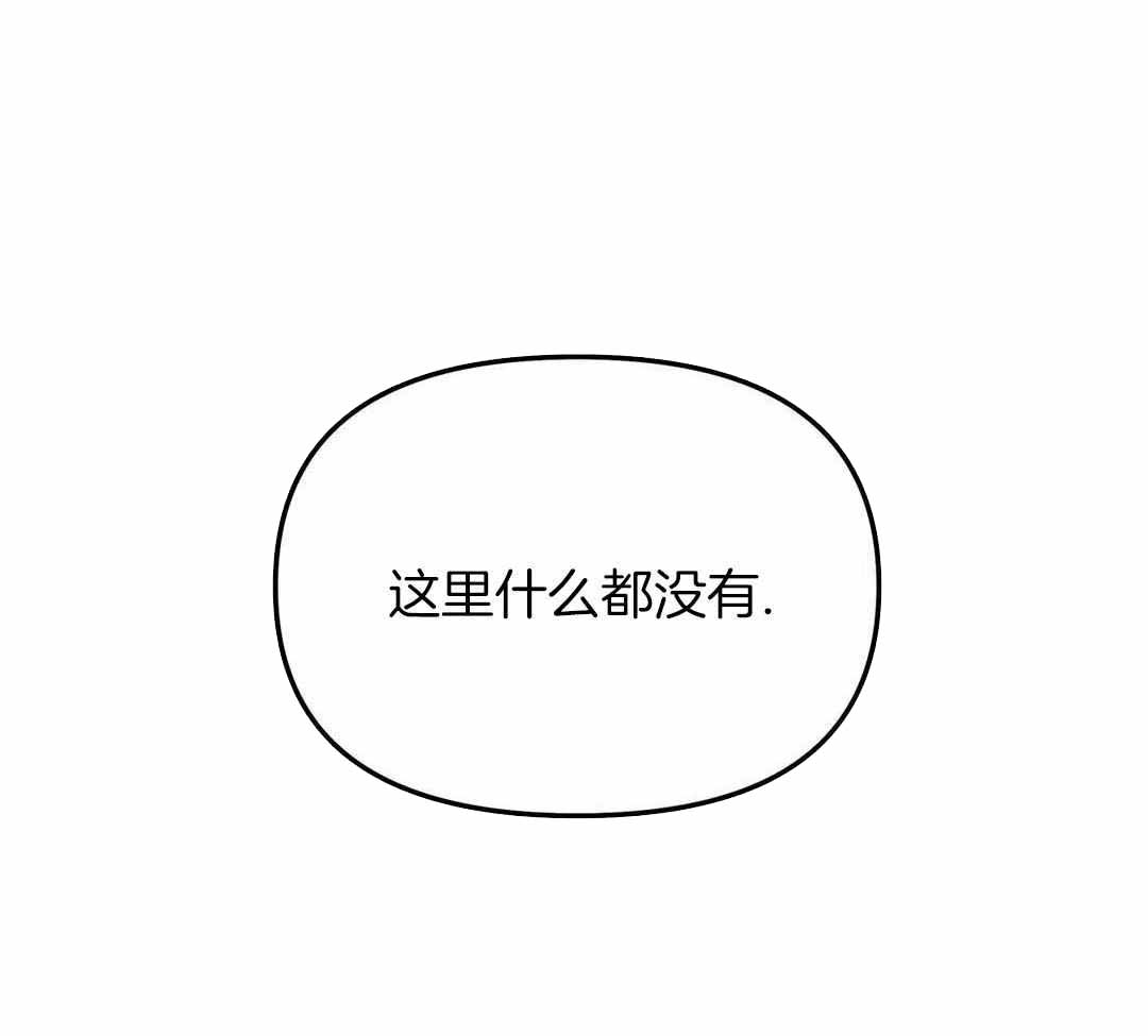 《无根之树》漫画最新章节第45话免费下拉式在线观看章节第【121】张图片