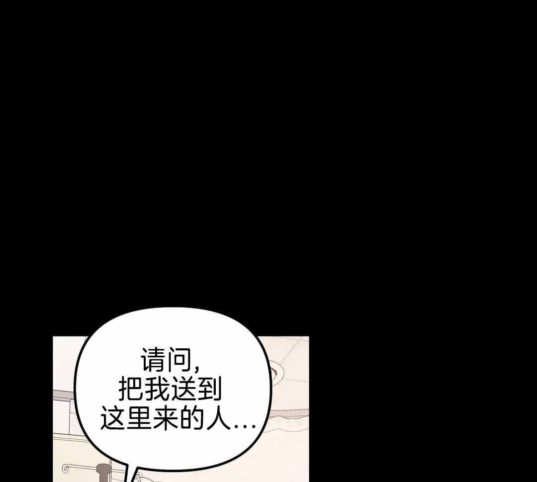 《无根之树》漫画最新章节第20话免费下拉式在线观看章节第【22】张图片