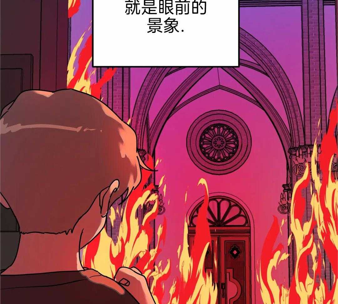 《无根之树》漫画最新章节第20话免费下拉式在线观看章节第【18】张图片