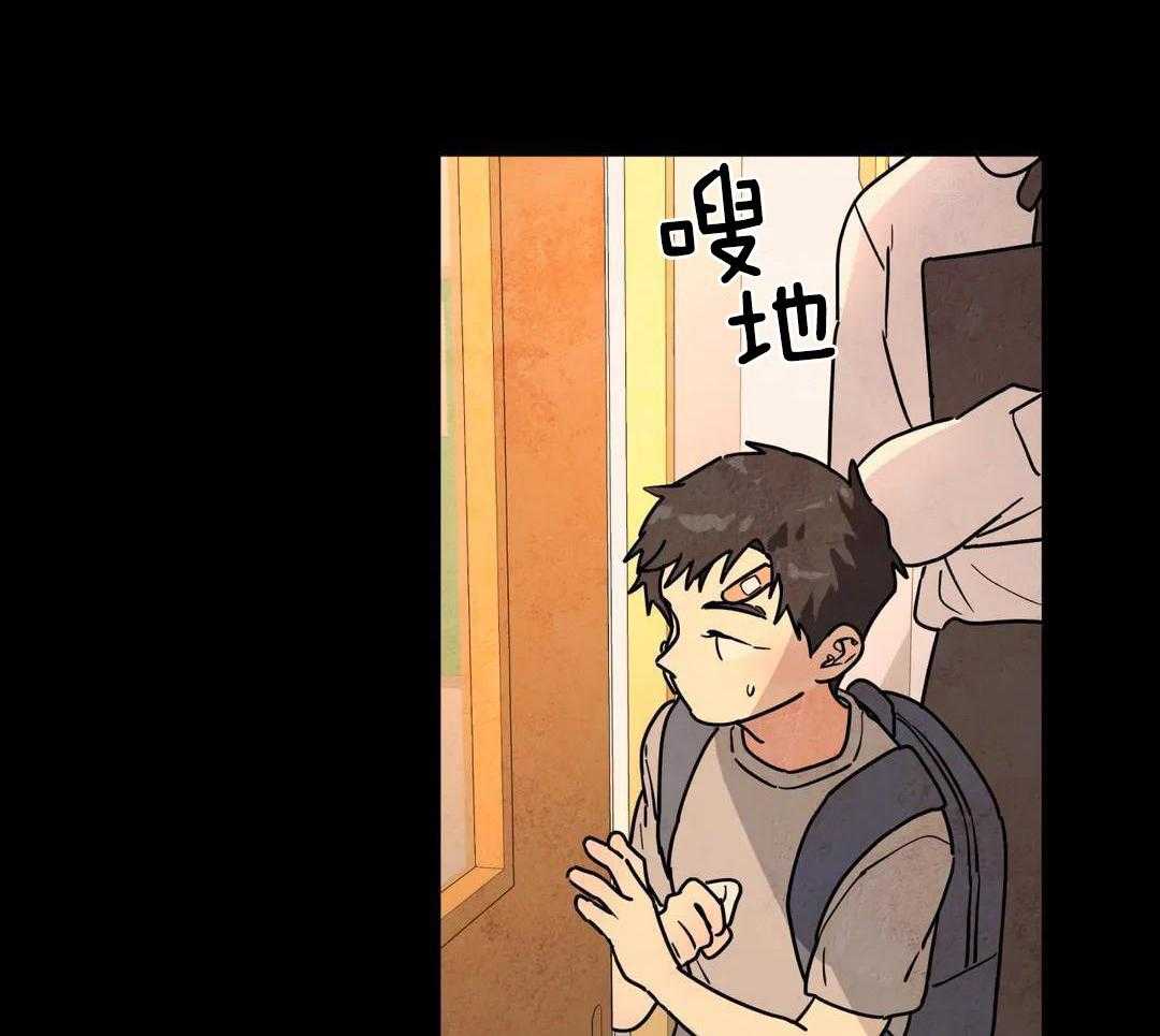 《无根之树》漫画最新章节第42话免费下拉式在线观看章节第【29】张图片