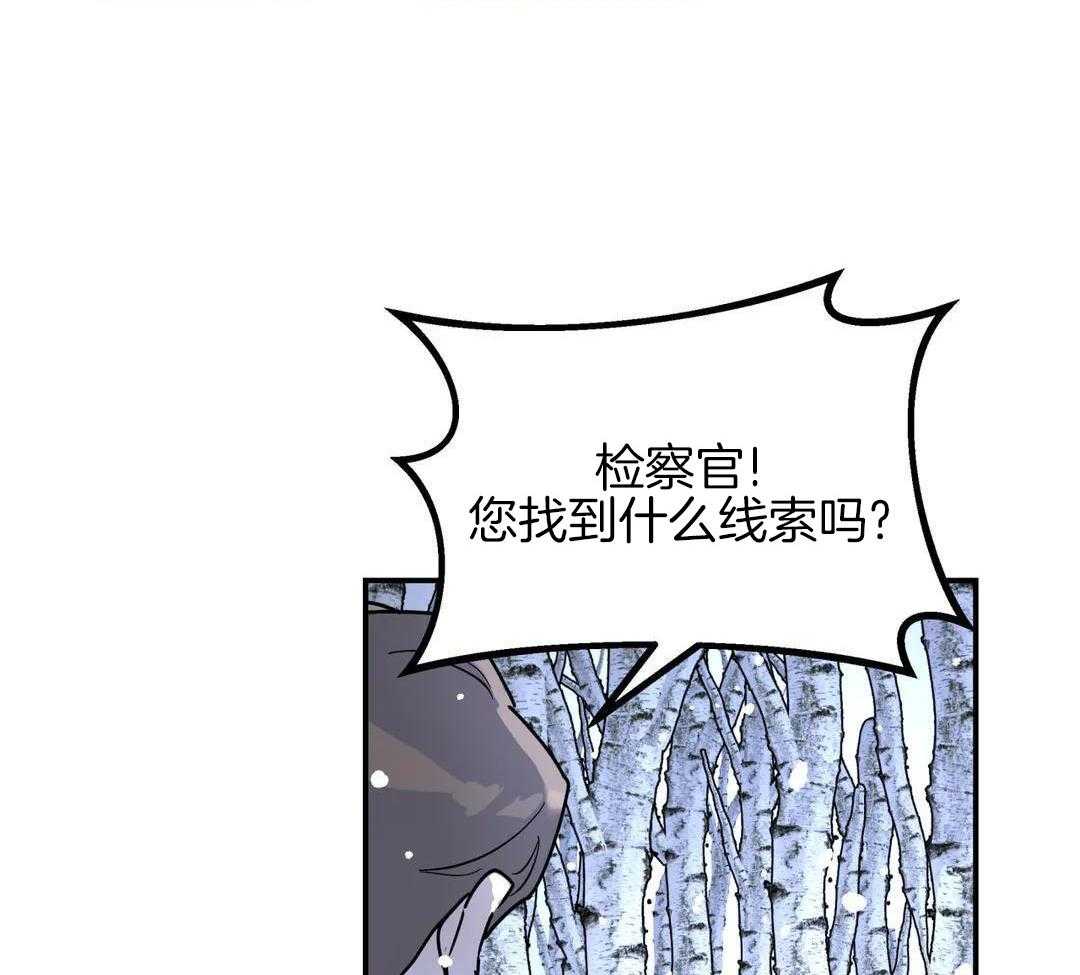 《无根之树》漫画最新章节第45话免费下拉式在线观看章节第【111】张图片