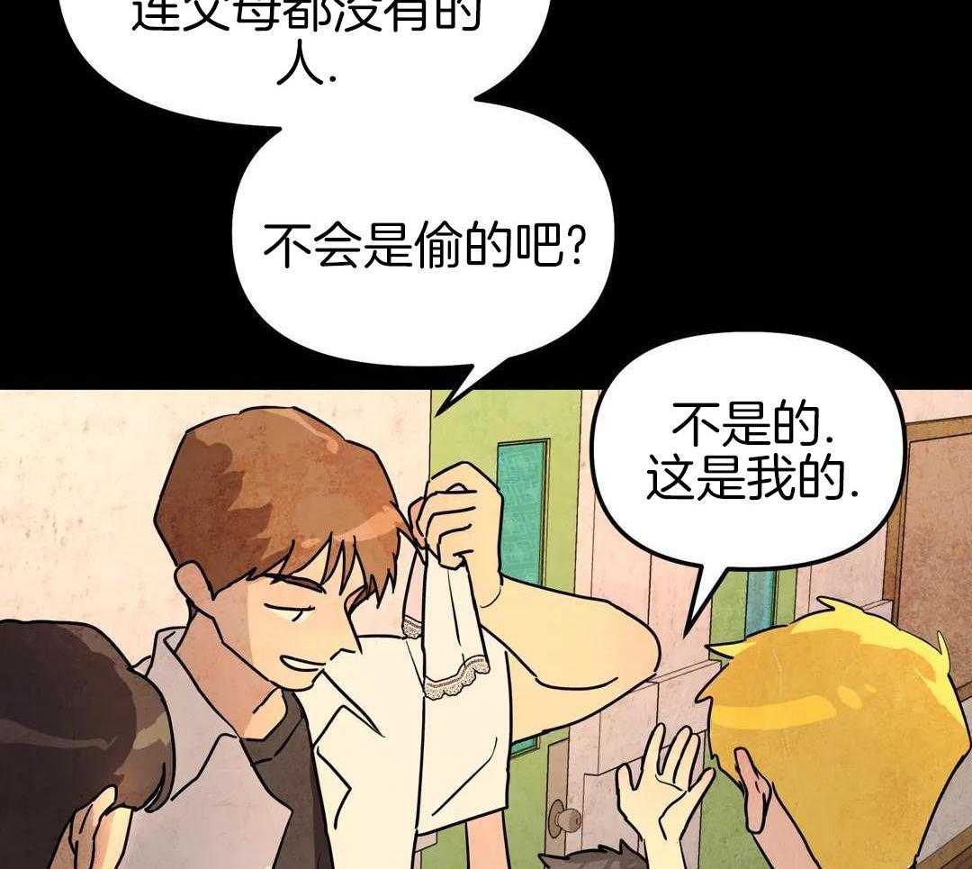 《无根之树》漫画最新章节第42话免费下拉式在线观看章节第【55】张图片