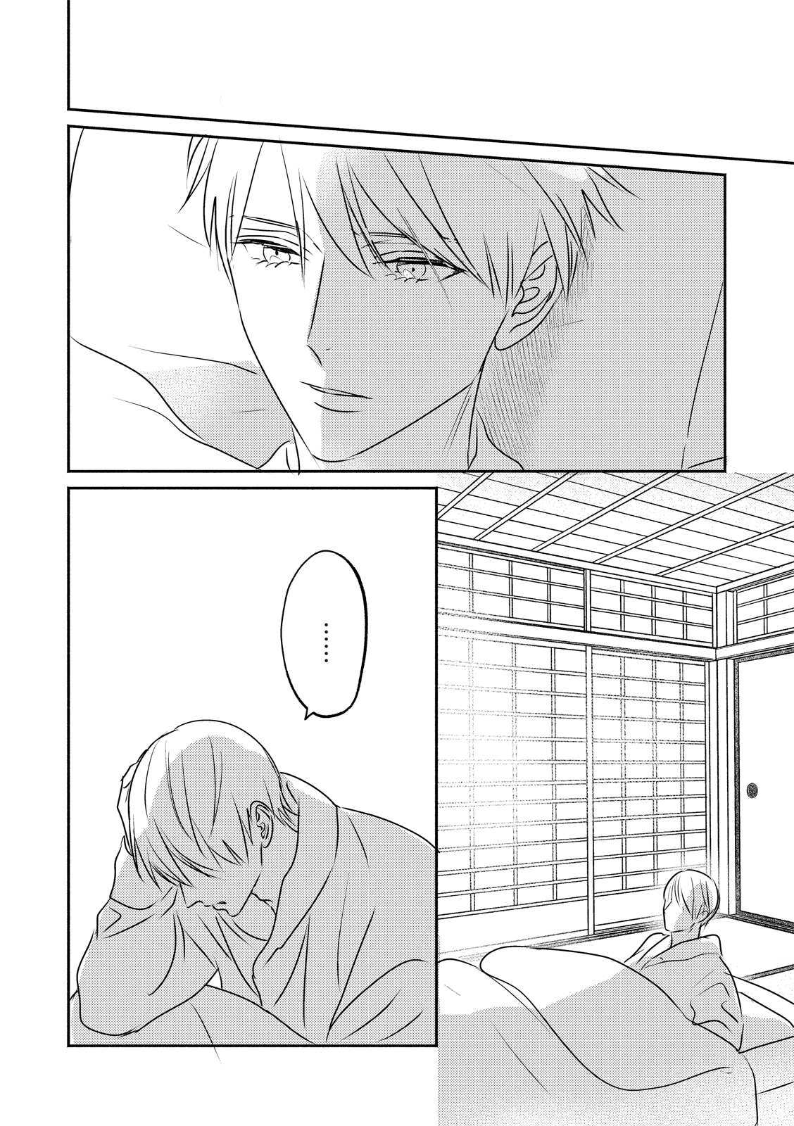 《知更鸟囚于夜幕中》漫画最新章节第4话免费下拉式在线观看章节第【6】张图片