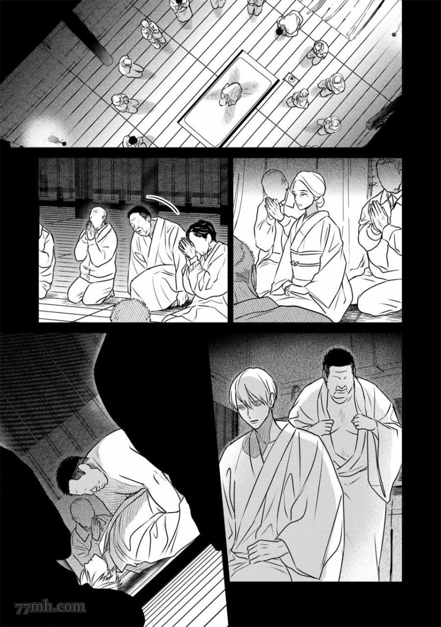 《知更鸟囚于夜幕中》漫画最新章节第2话免费下拉式在线观看章节第【32】张图片