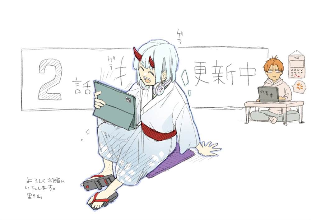 《废柴阴阳师的驱魔缘起》漫画最新章节第2话免费下拉式在线观看章节第【29】张图片