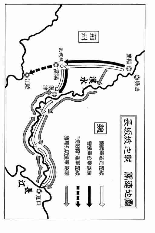 《龙狼传》漫画最新章节第7卷免费下拉式在线观看章节第【202】张图片