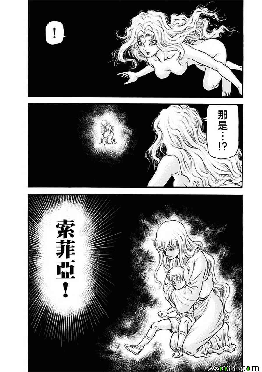 《龙狼传》漫画最新章节第287话免费下拉式在线观看章节第【20】张图片