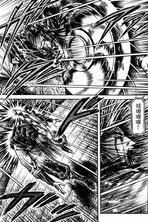 《龙狼传》漫画最新章节第18卷免费下拉式在线观看章节第【155】张图片