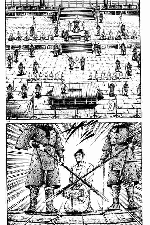 《龙狼传》漫画最新章节第21卷免费下拉式在线观看章节第【120】张图片