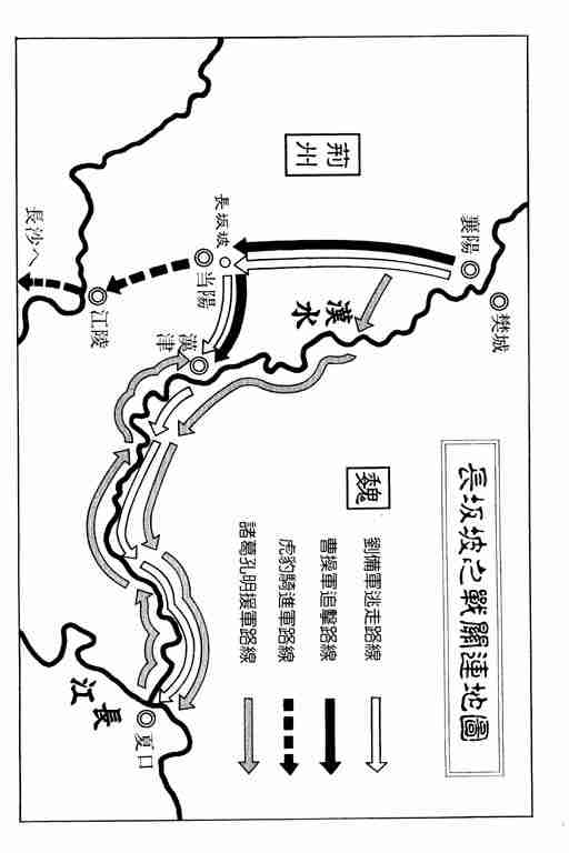 《龙狼传》漫画最新章节第11卷免费下拉式在线观看章节第【187】张图片