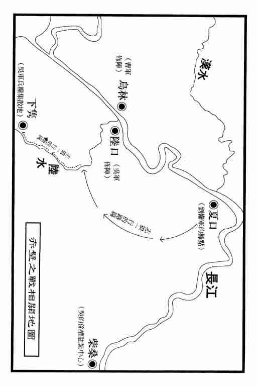 《龙狼传》漫画最新章节第13卷免费下拉式在线观看章节第【203】张图片