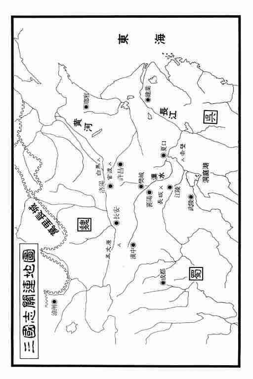 《龙狼传》漫画最新章节第5卷免费下拉式在线观看章节第【188】张图片