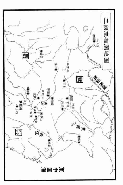 《龙狼传》漫画最新章节第13卷免费下拉式在线观看章节第【5】张图片