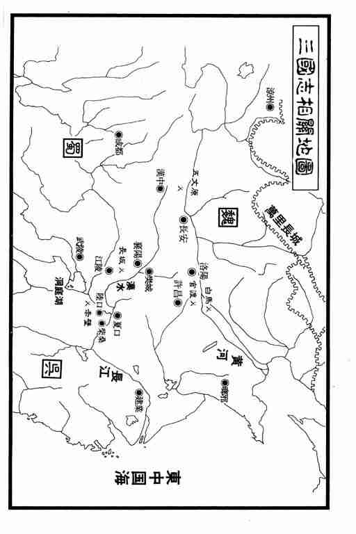 《龙狼传》漫画最新章节第12卷免费下拉式在线观看章节第【94】张图片