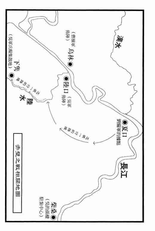 《龙狼传》漫画最新章节第14卷免费下拉式在线观看章节第【195】张图片