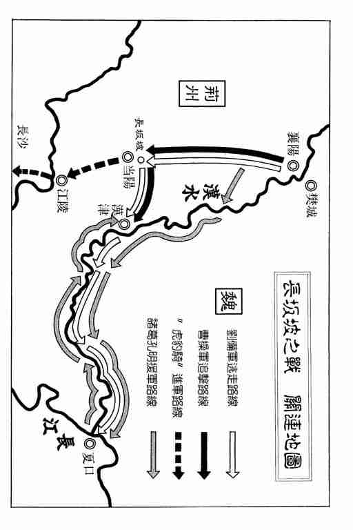 《龙狼传》漫画最新章节第10卷免费下拉式在线观看章节第【187】张图片