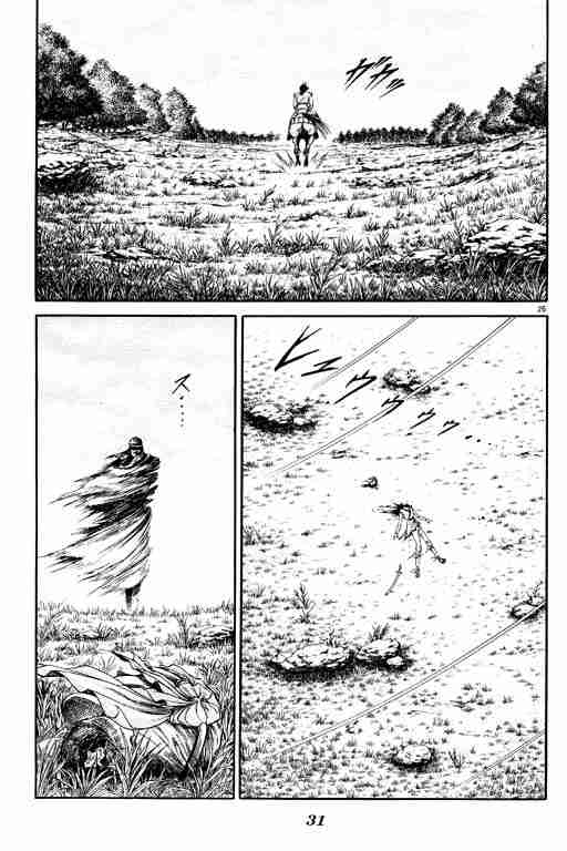 《龙狼传》漫画最新章节第6卷免费下拉式在线观看章节第【32】张图片