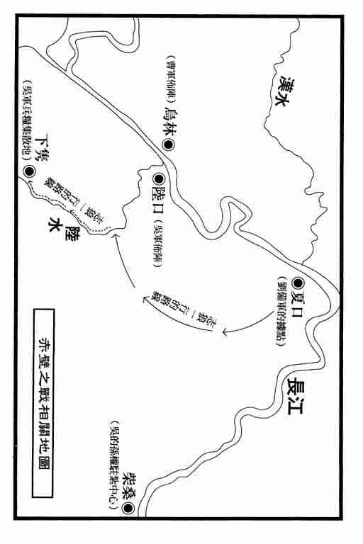 《龙狼传》漫画最新章节第16卷免费下拉式在线观看章节第【51】张图片