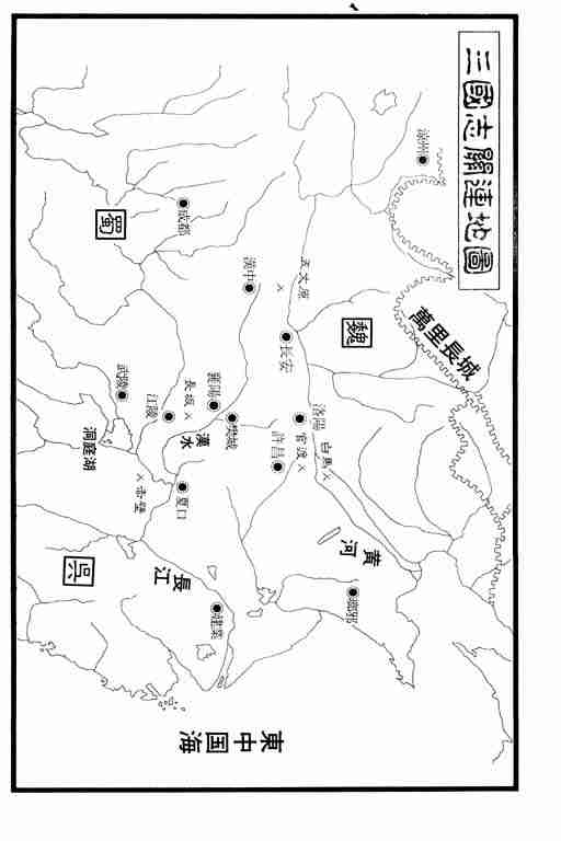 《龙狼传》漫画最新章节第7卷免费下拉式在线观看章节第【152】张图片