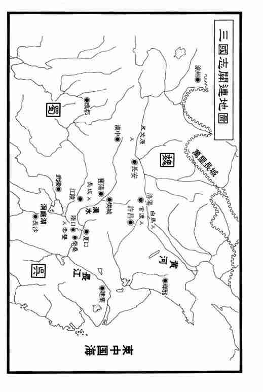 《龙狼传》漫画最新章节第18卷免费下拉式在线观看章节第【60】张图片