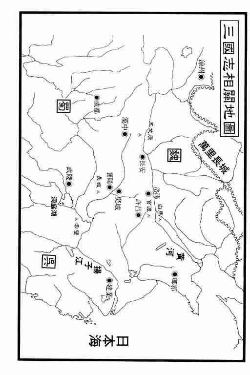 《龙狼传》漫画最新章节第2卷免费下拉式在线观看章节第【190】张图片