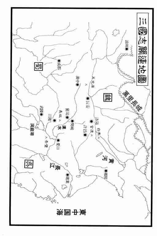 《龙狼传》漫画最新章节第8卷免费下拉式在线观看章节第【190】张图片