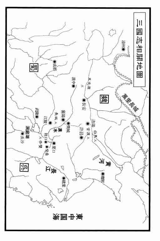 《龙狼传》漫画最新章节第15卷免费下拉式在线观看章节第【5】张图片