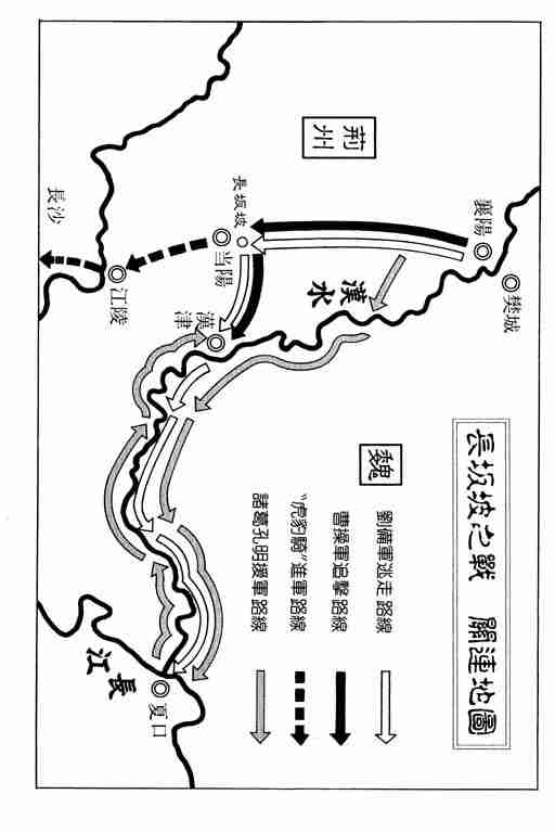 《龙狼传》漫画最新章节第9卷免费下拉式在线观看章节第【190】张图片