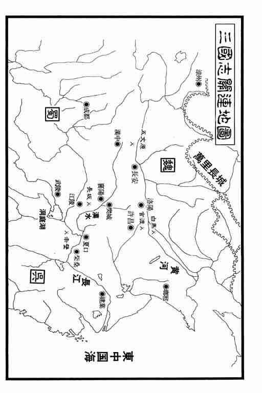 《龙狼传》漫画最新章节第10卷免费下拉式在线观看章节第【5】张图片