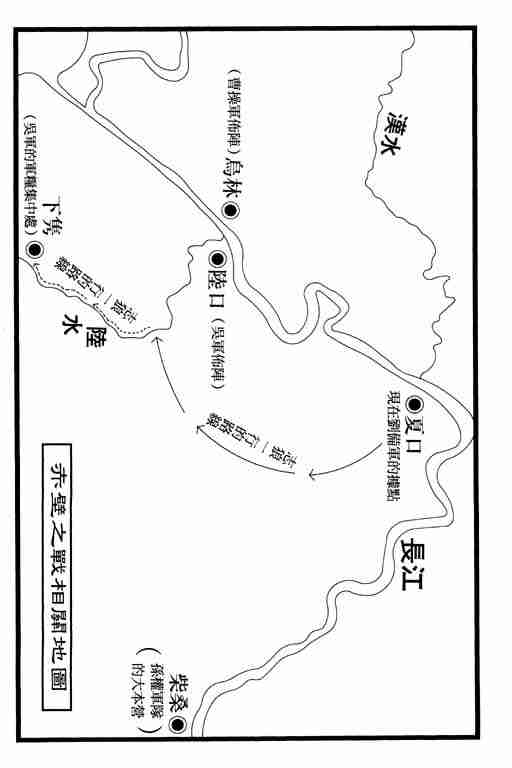 《龙狼传》漫画最新章节第12卷免费下拉式在线观看章节第【211】张图片