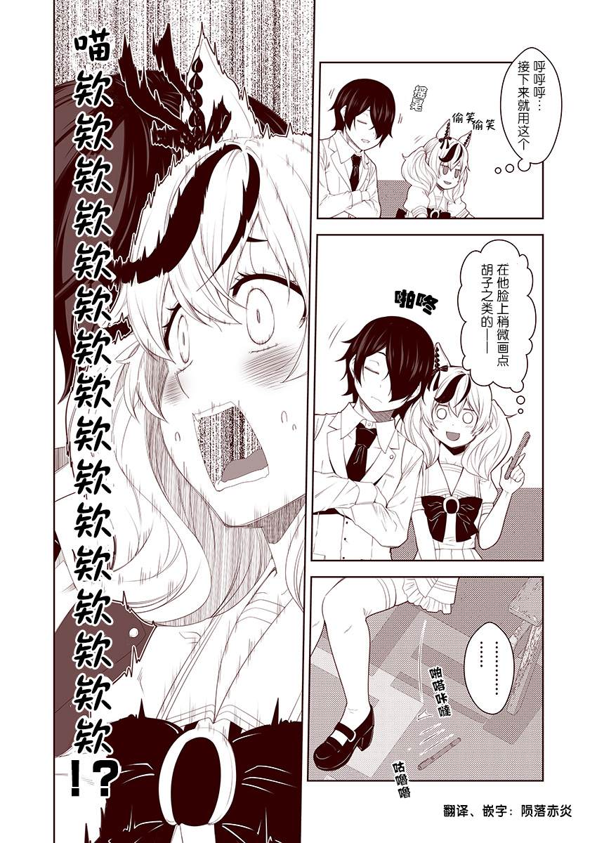 《害羞的内恰》漫画最新章节第15话免费下拉式在线观看章节第【4】张图片