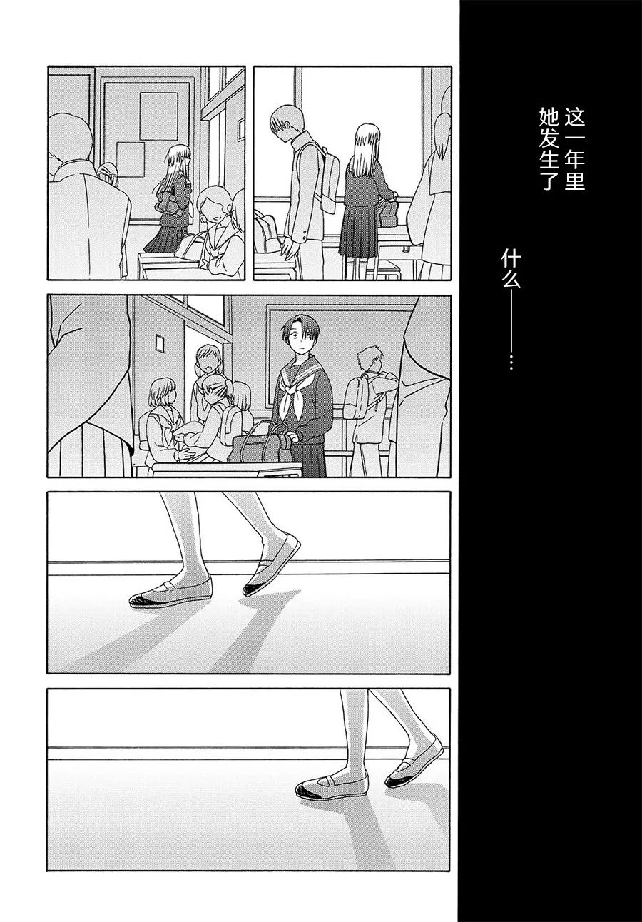 《Reliance -信赖-》漫画最新章节第1话免费下拉式在线观看章节第【11】张图片