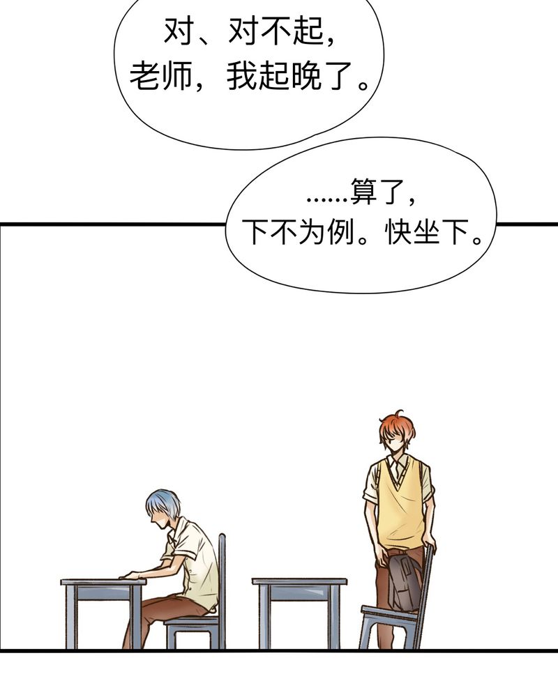 《幽灵恋人》漫画最新章节第23话免费下拉式在线观看章节第【7】张图片