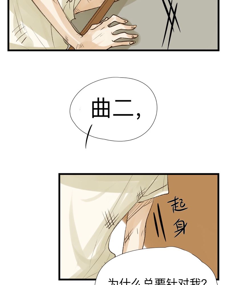 《幽灵恋人》漫画最新章节第18话免费下拉式在线观看章节第【5】张图片