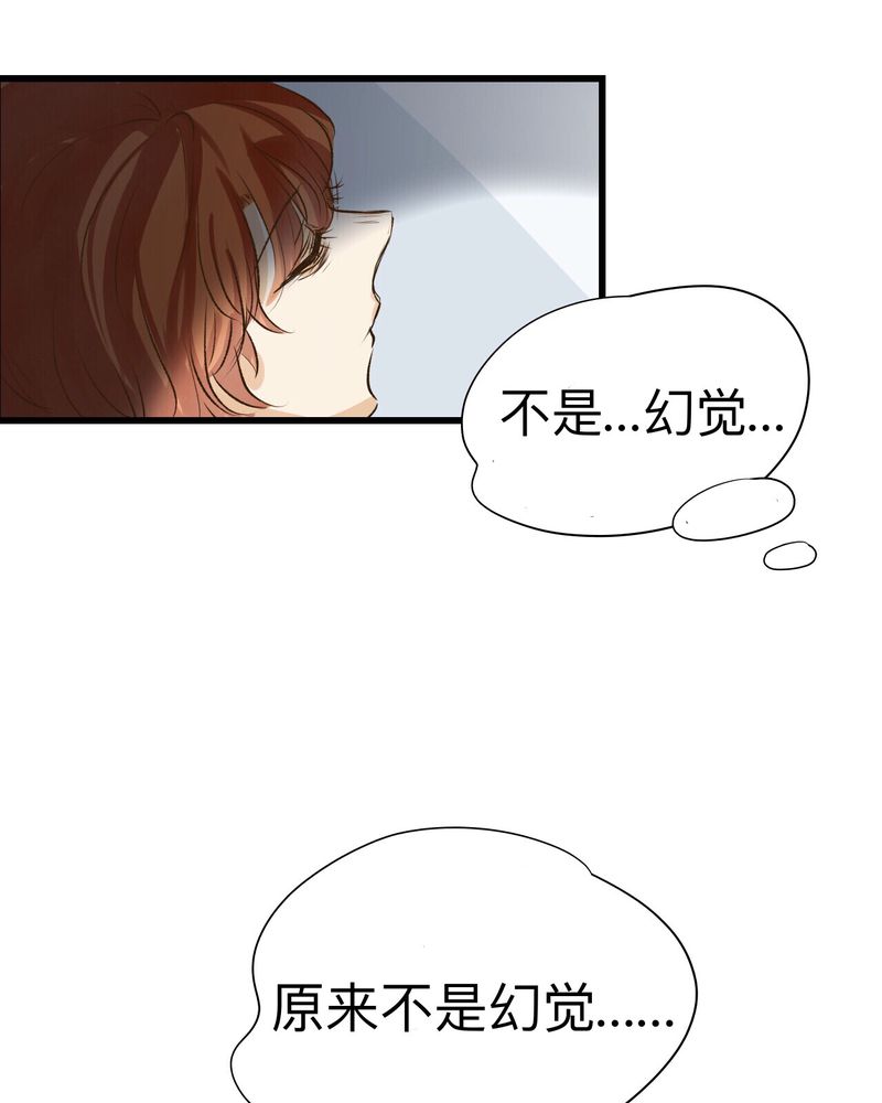 《幽灵恋人》漫画最新章节第25话免费下拉式在线观看章节第【33】张图片