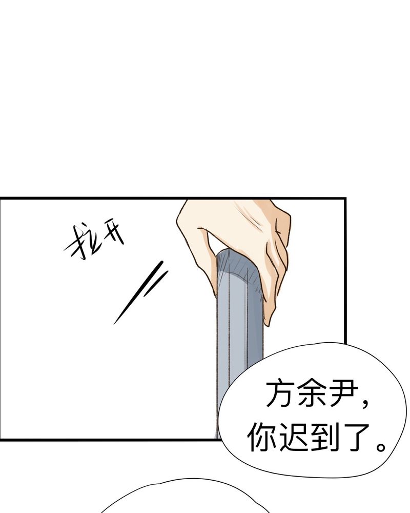 《幽灵恋人》漫画最新章节第23话免费下拉式在线观看章节第【5】张图片