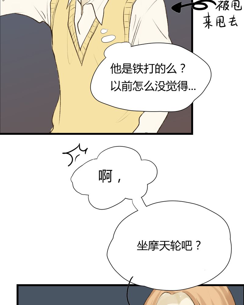 《幽灵恋人》漫画最新章节第11话免费下拉式在线观看章节第【35】张图片