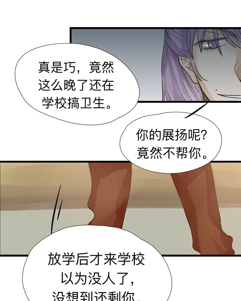 《幽灵恋人》漫画最新章节第18话免费下拉式在线观看章节第【1】张图片