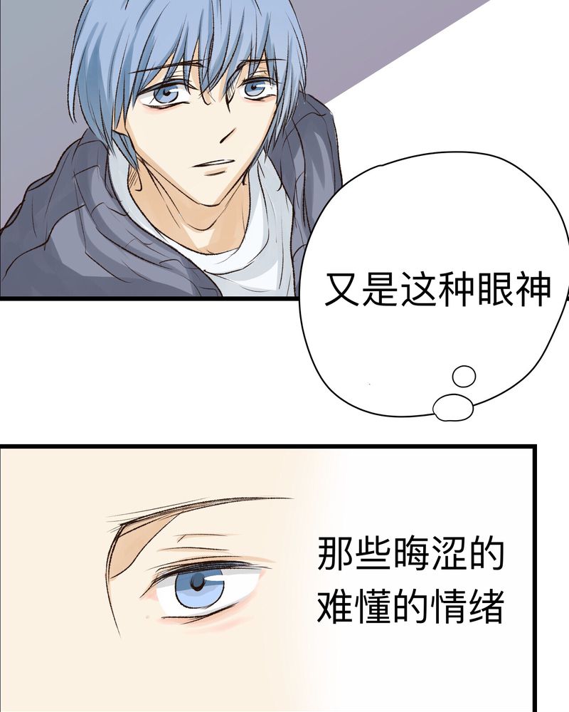 《幽灵恋人》漫画最新章节第28话免费下拉式在线观看章节第【21】张图片