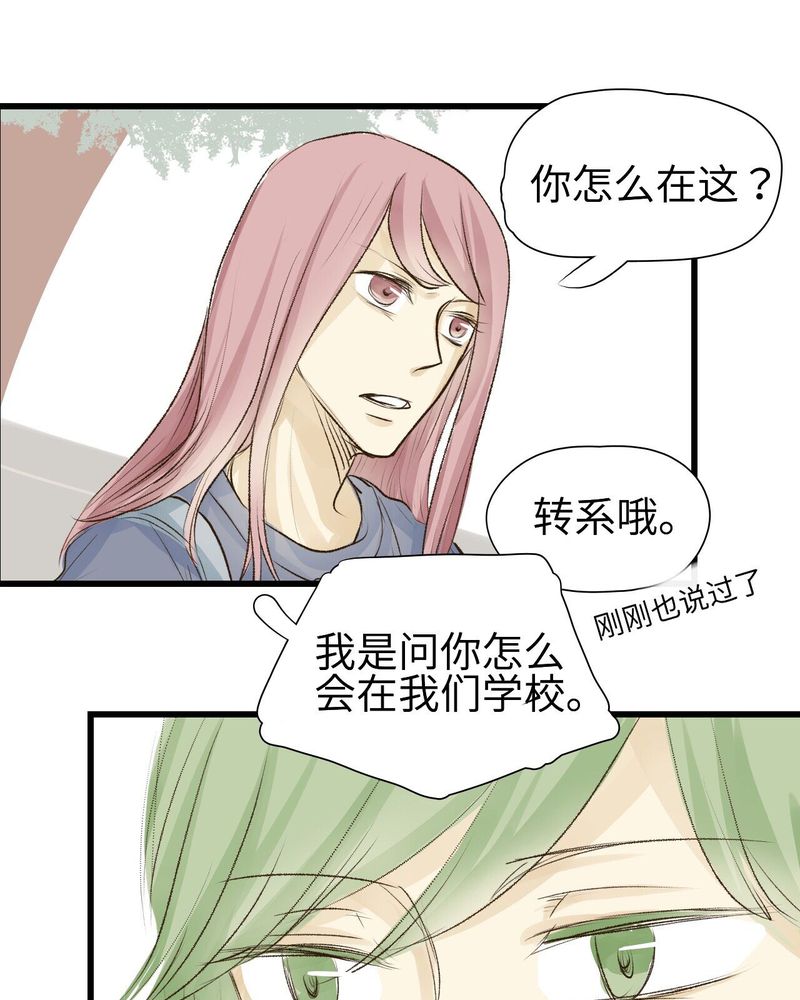 《幽灵恋人》漫画最新章节第9话免费下拉式在线观看章节第【1】张图片