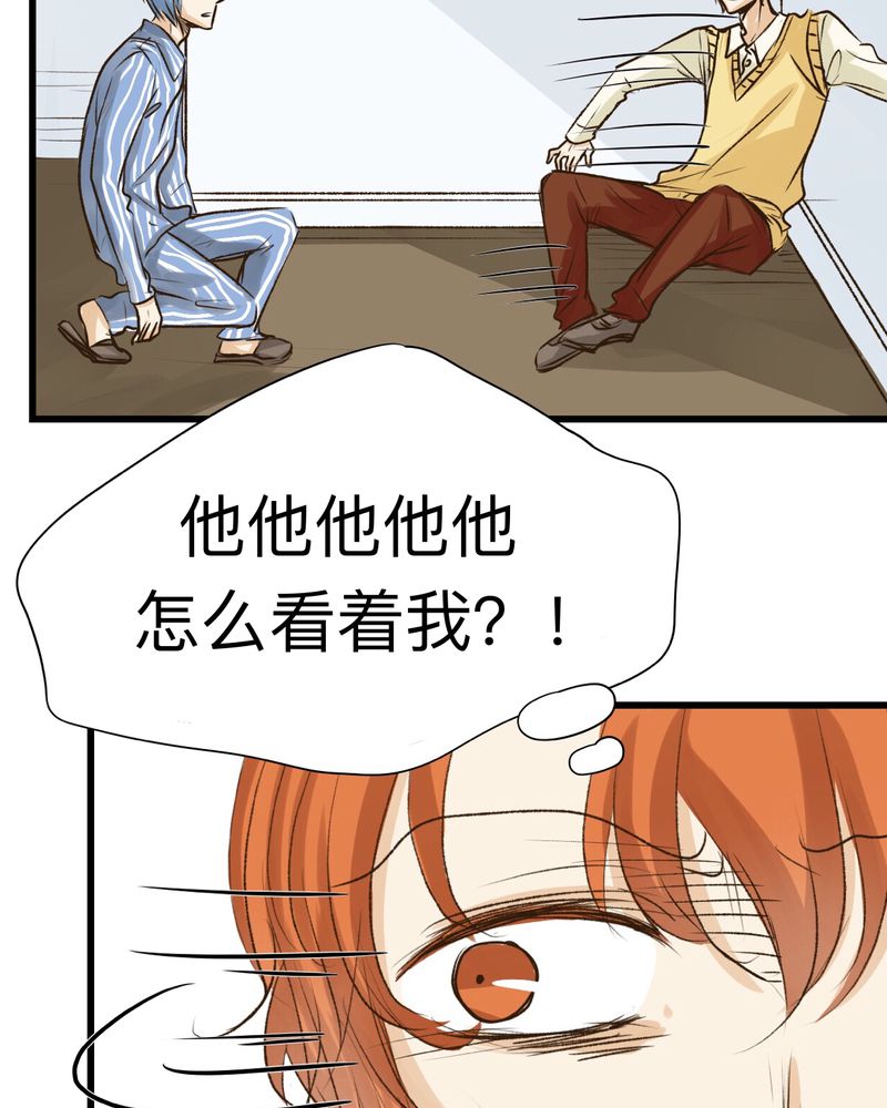 《幽灵恋人》漫画最新章节第26话免费下拉式在线观看章节第【7】张图片